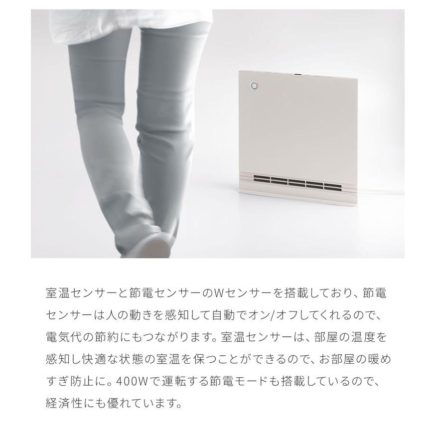 節電/室温センサー付 大風量パネルセラミックヒーター 電気ヒーター 人