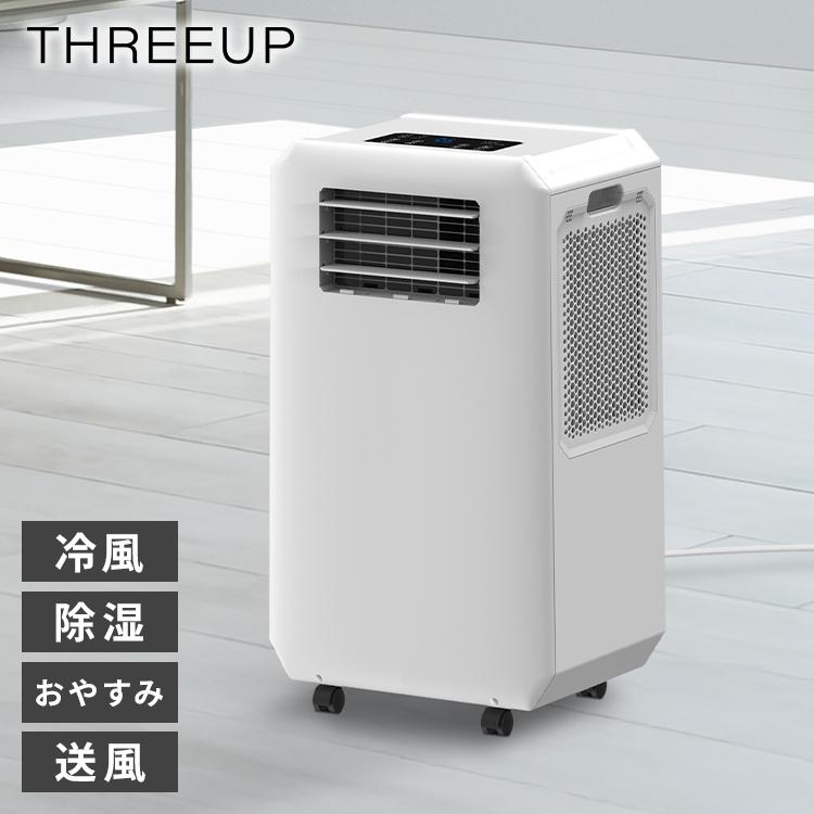 DL-T2501WH [ホワイト] 買取価格比較