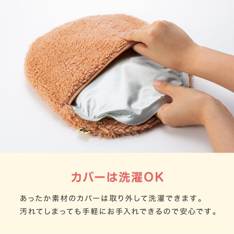 THREEUP（スリーアップ） 蓄熱式湯たんぽ ぬくぬく 無地 電気湯たんぽ