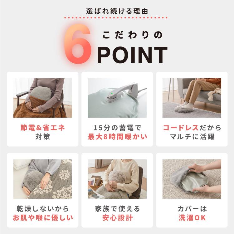 蓄熱式湯たんぽ ぬくぬく ネコの肌ざわり 電気湯たんぽ 充電式 カバー