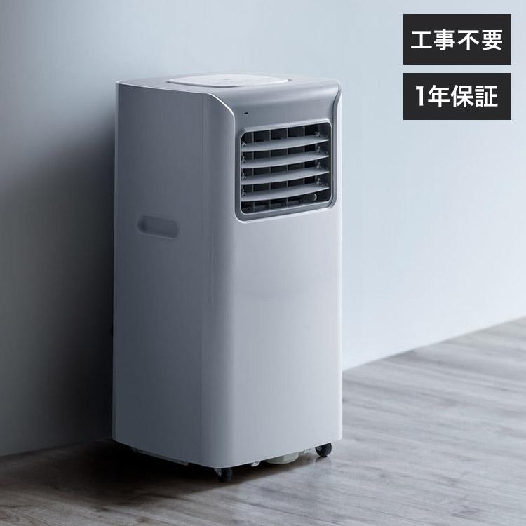 スポットエアクーラー 家庭用 スリーアップ SC-T2317WH 幅31cm  