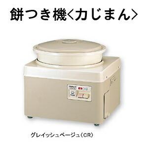 タイガー魔法瓶 餅つき機 3升 SME-5400-CR グレイッシュベージュ