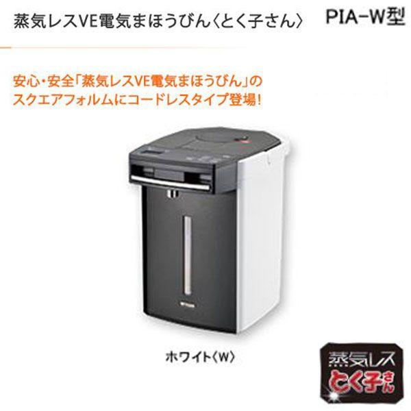 TIGER タイガー 水蒸気レスVE電気まほうびんとく子さん 容量2.2L PIA-W220-W ホワイト 電気ポット｜recommendo