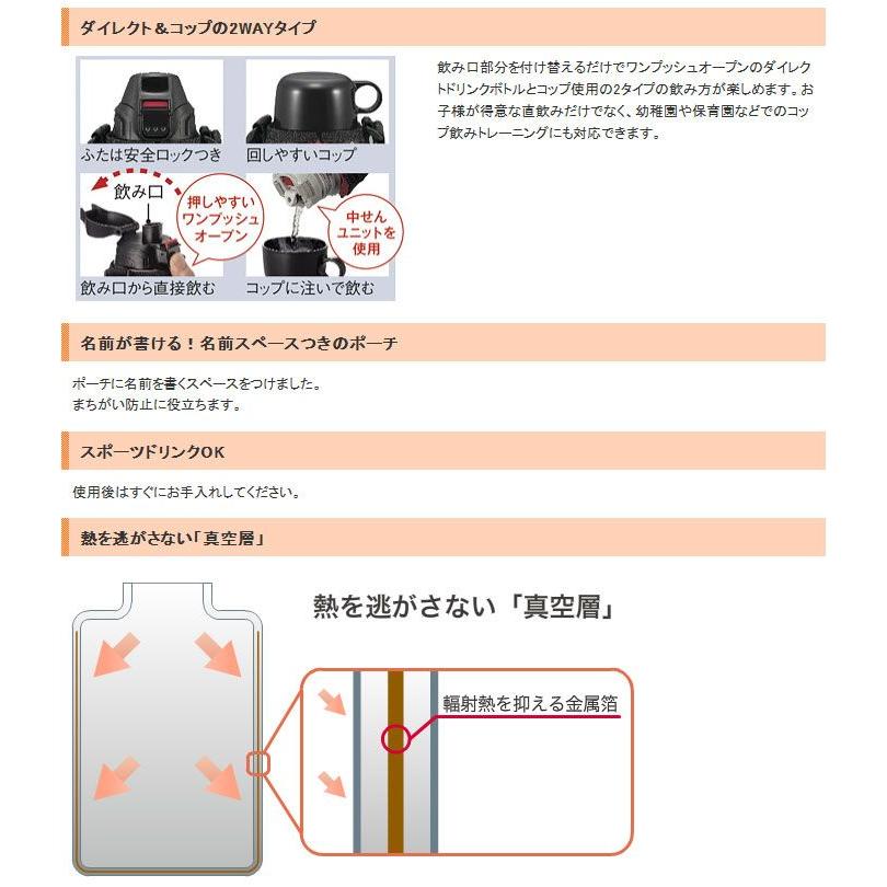 TIGER タイガー 水筒 ステンレスボトル サハラ 2WAY 0.8L MBO-C080-P ピンク｜recommendo｜04