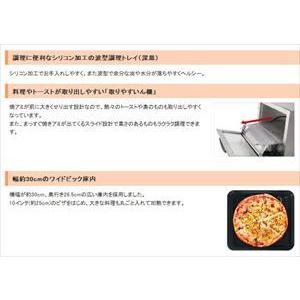 TIGER タイガー オーブントースター 焼きたて ワイド  KAM-A130-W ホワイト｜recommendo｜03