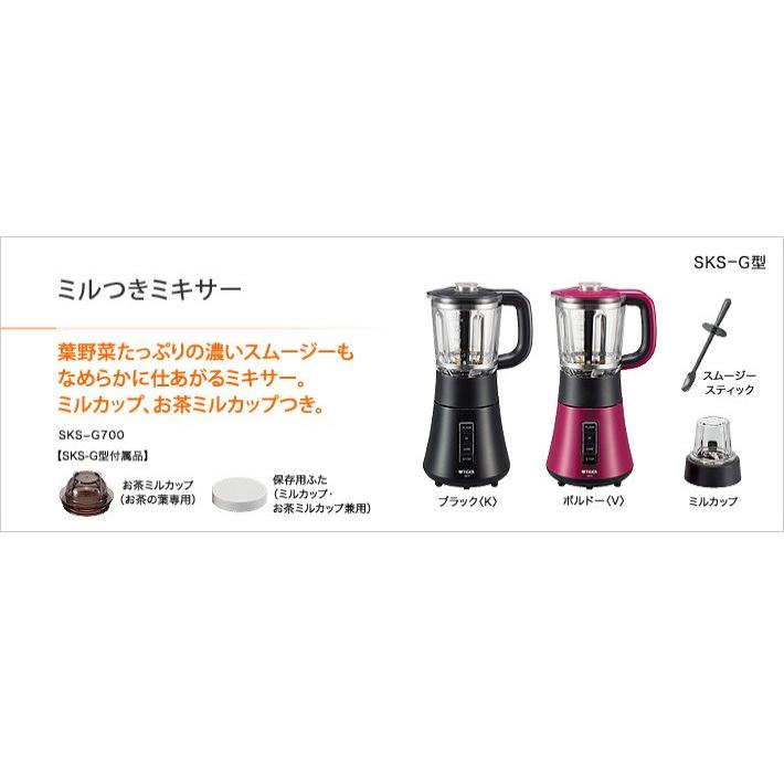 その他 【】タイガー魔法瓶(TIGER) ミキサー スムージー ジューサー 