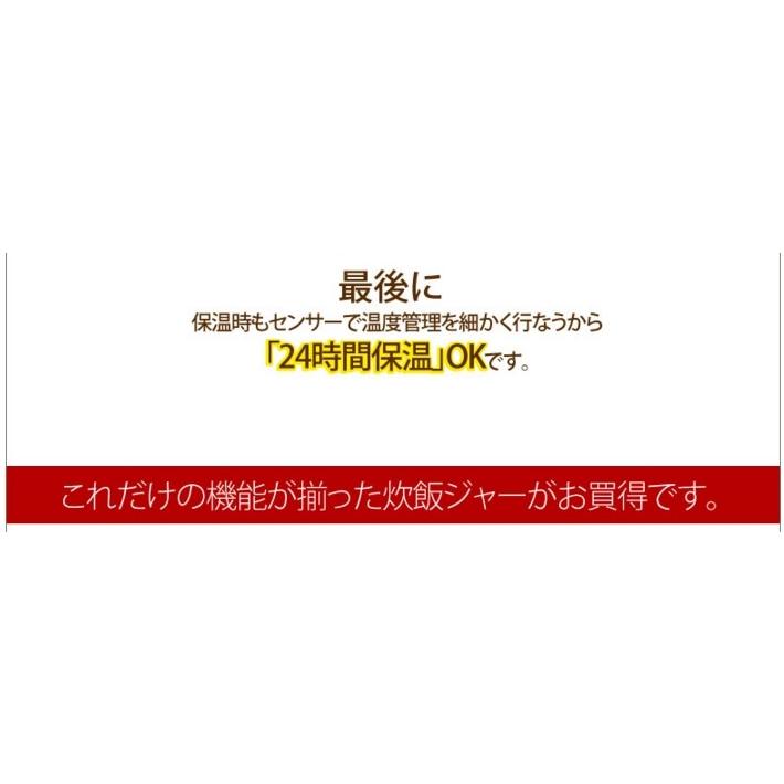 タイガー魔法瓶 IH炊飯器 1升 JKD-V180-W ホワイト｜recommendo｜06