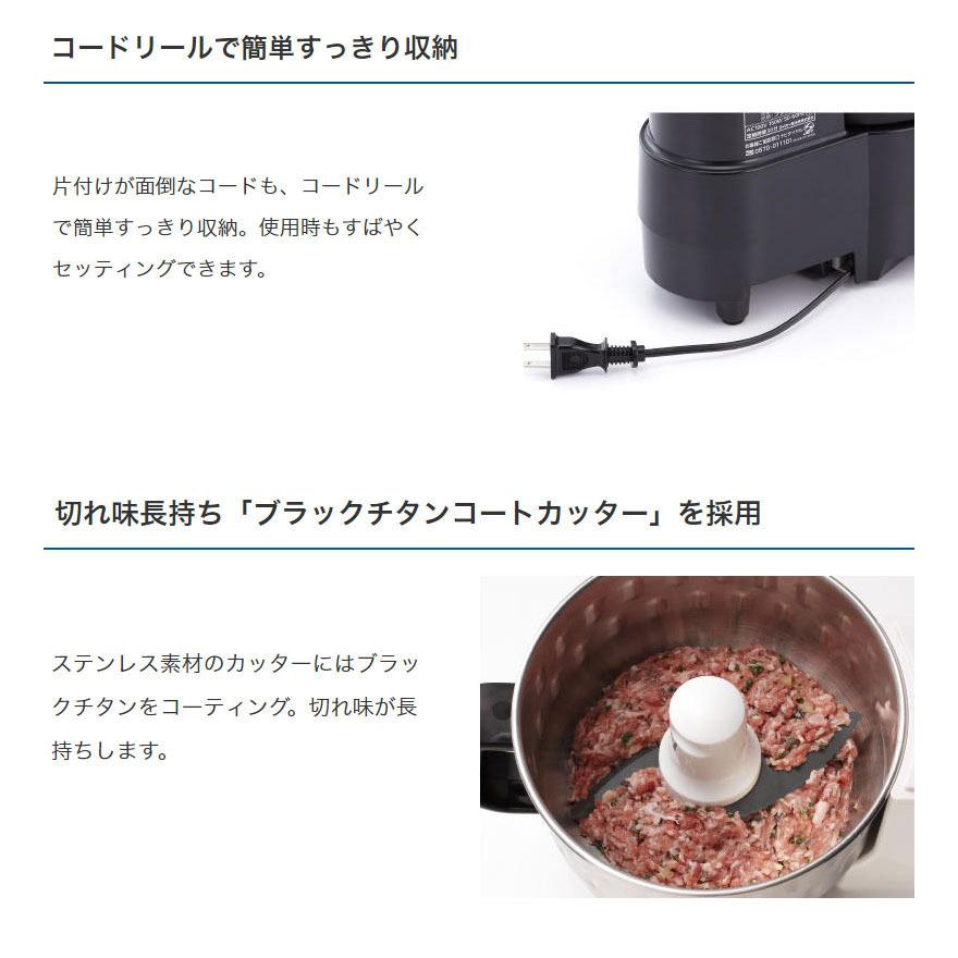 タイガー魔法瓶 マイコンフードプロセッサー SKF-H100K 液体対応