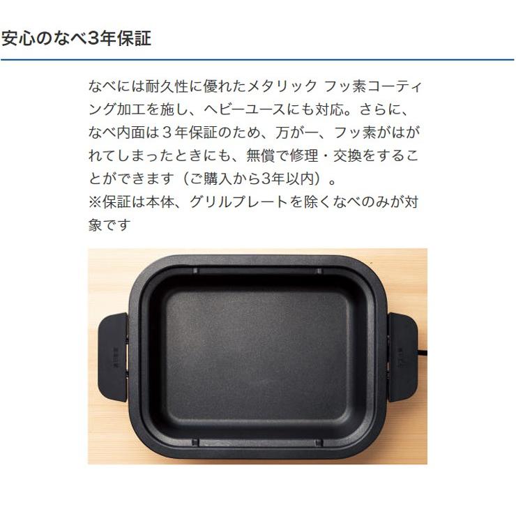 タイガー魔法瓶 ホットプレート プレート2枚 CRL-A200WC ホワイト タイガー コンパクト 小型 ミニ 焼肉 鉄板焼き 鍋 パーティ 電気鍋 おしゃれ :t2-4904710427118:リコメン堂 - 通販 - Yahoo!ショッピング タイガー魔法瓶 ホットプレート プレート2枚 CRL-A200WC ホワイト タイガー コンパクト 小型 ミニ 焼肉 鉄板焼き 鍋 パーティ 電気鍋 おしゃれ :t2-4904710427118:リコメン堂 - 通販 - Yahoo!ショッピング