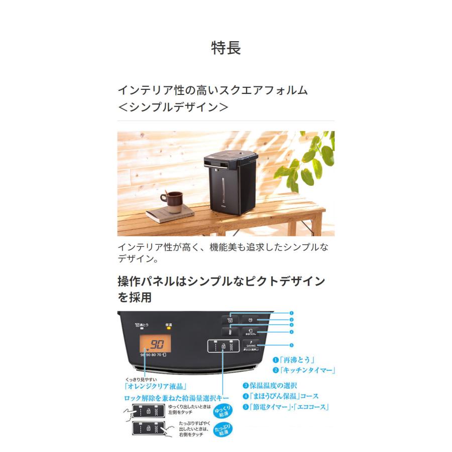 タイガー 電気ポット 3.0L 蒸気レス VE電気まほうびん 電動 タイガー 電気ポット 3.0L 蒸気レス VE電気まほうびん 電動