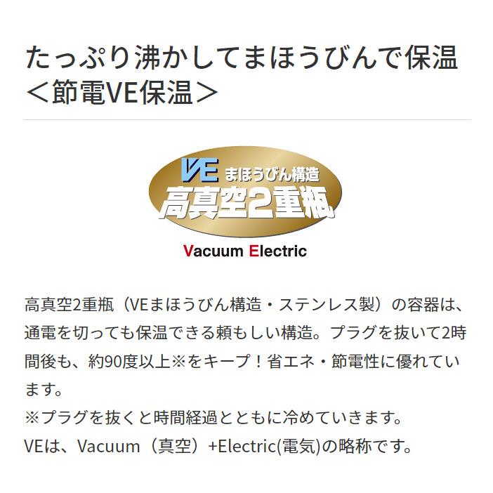 タイガー 電気ポット 3.0L 蒸気レス VE電気まほうびん 電動 タイガー 電気ポット 3.0L 蒸気レス VE電気まほうびん 電動