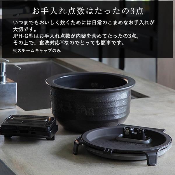 タイガー魔法瓶 土鍋圧力IH炊飯ジャー JPH-G100K 5.5合炊き 炊飯 タイガー魔法瓶 土鍋圧力IH炊飯ジャー JPH-G100K 5.5合炊き 炊飯
