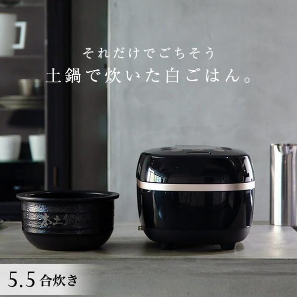 タイガー魔法瓶 土鍋圧力IH炊飯ジャー JPH-G100K 5.5合炊き 炊飯 タイガー魔法瓶 土鍋圧力IH炊飯ジャー JPH-G100K 5.5合炊き 炊飯