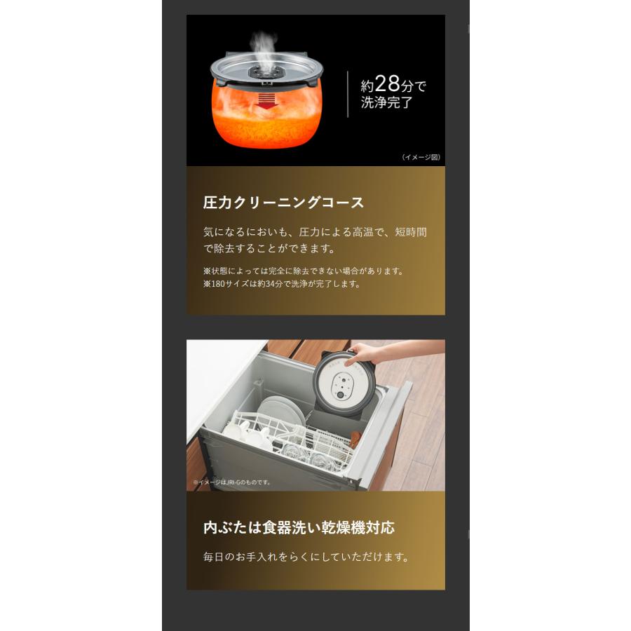 タイガー TIGER 圧力IHジャー炊飯器 炊きたて 5.5合 ブラック 遠赤5層