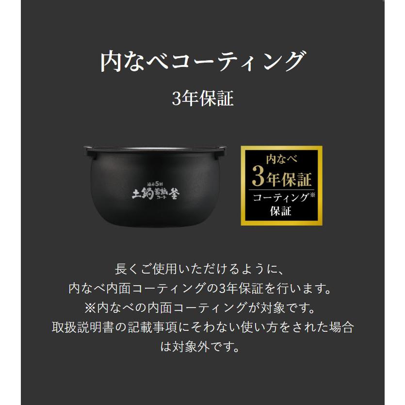タイガー TIGER 圧力IHジャー炊飯器 炊きたて 5.5合 ブラック 遠赤5層