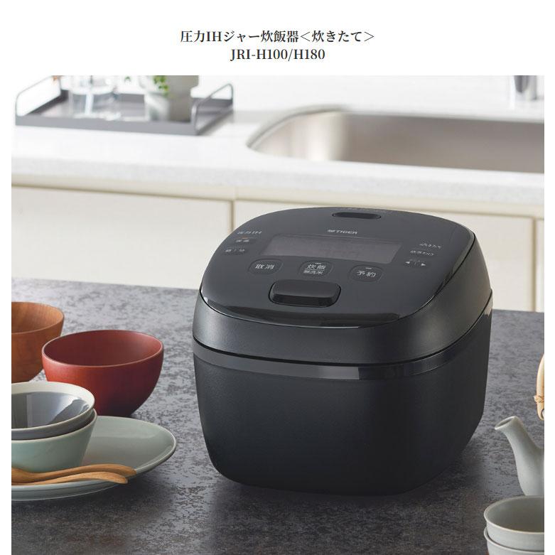 タイガー 圧力IHジャー炊飯器 遠赤5層土鍋蓄熱コート釜採用 5.5合炊き タイガー TIGER 圧力IHジャー炊飯器 炊きたて 5.5合 ブラック 遠赤5層