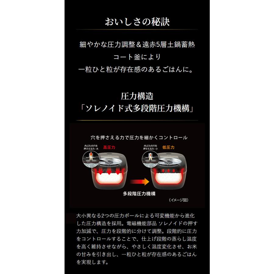タイガー TIGER 圧力IHジャー炊飯器 炊きたて 5.5合 ブラック 遠赤5層