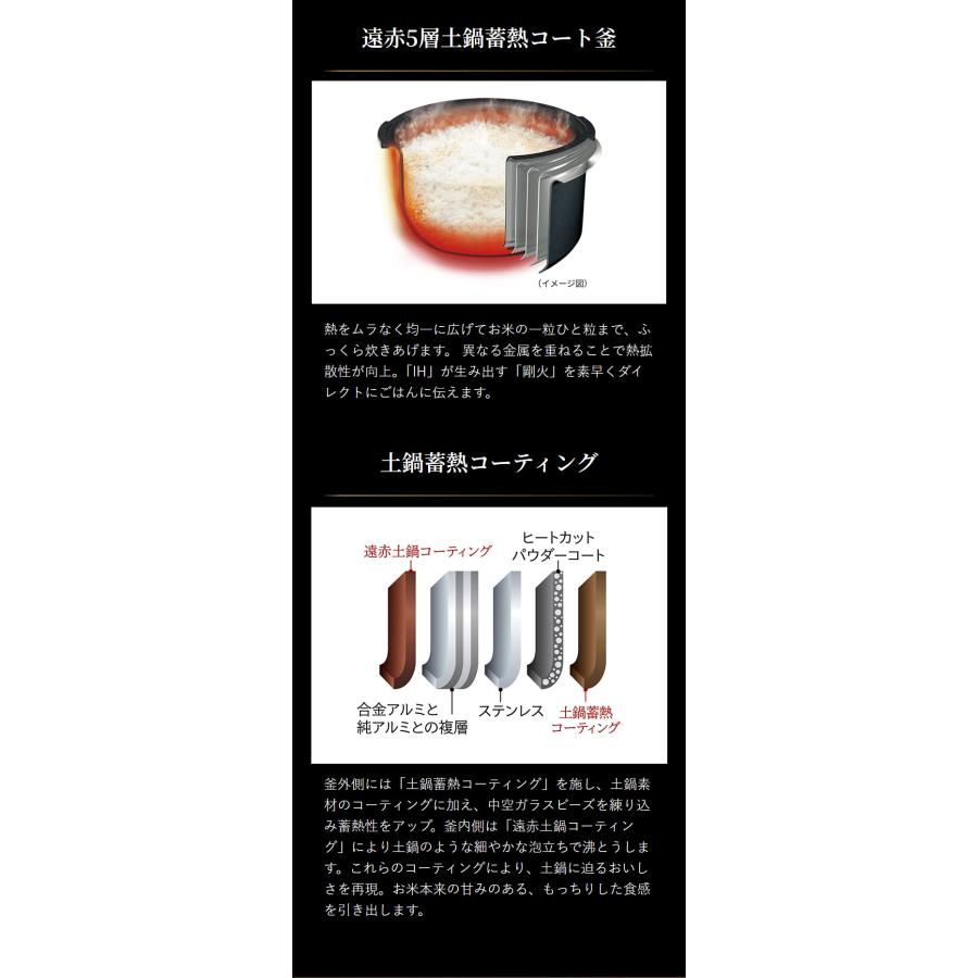 タイガー TIGER 圧力IHジャー炊飯器 炊きたて 5.5合 ブラック 遠赤5層