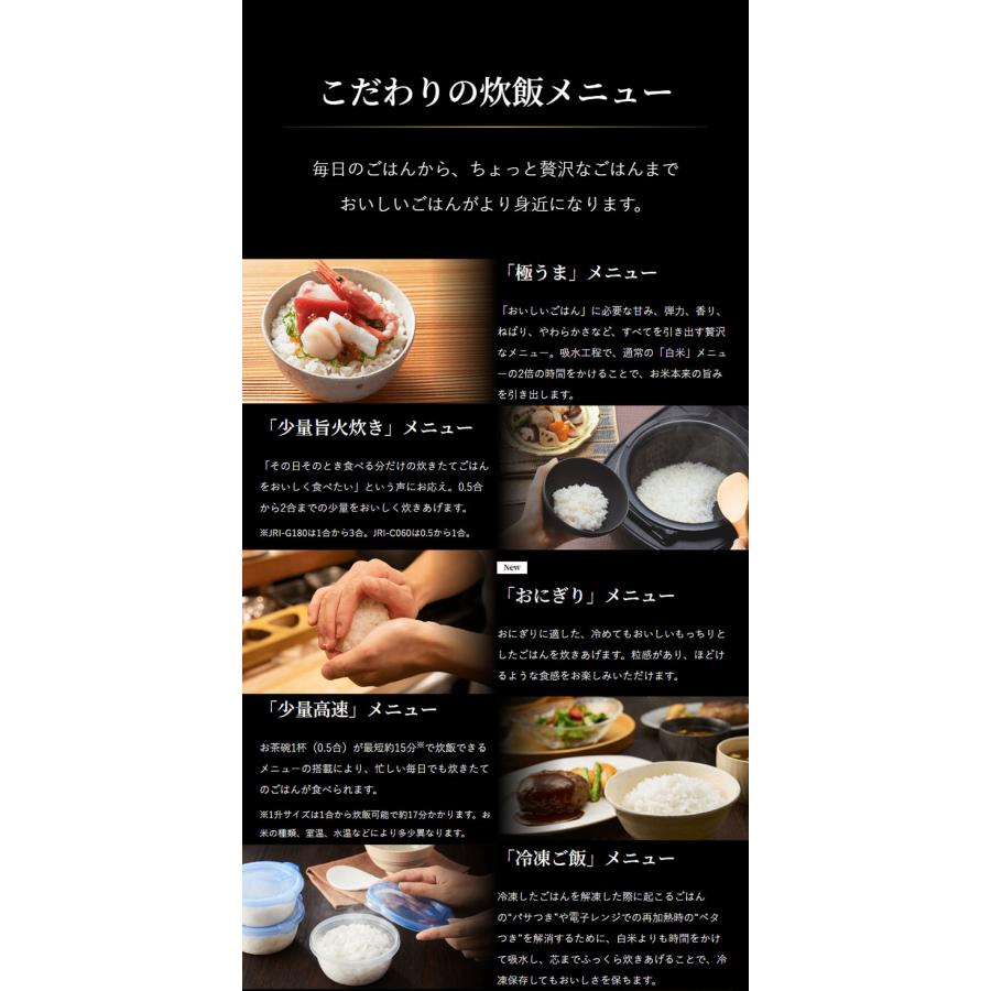 タイガー TIGER 圧力IHジャー炊飯器 炊きたて 5.5合 ブラック 遠赤5層