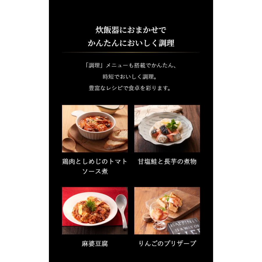 タイガー TIGER 圧力IHジャー炊飯器 炊きたて 5.5合 ブラック 遠赤5層