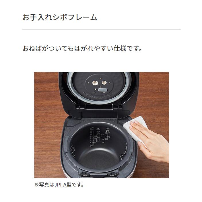 タイガー魔法瓶 圧力IHジャー炊飯器 3.5合炊き JPD-G060KP タイガー