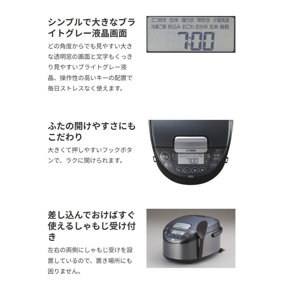 タイガー IHジャー炊飯器 メタリックグレー JPW-S100HM 炊飯器 タイガー IHジャー炊飯器 メタリックグレー JPW-S100HM 炊飯器