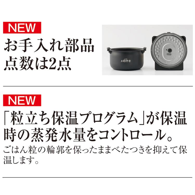 タイガー魔法瓶 圧力IHジャー炊飯器 1升炊き マットブラック JPV-A180KM 炊飯器 炊飯ジャー タイガー TIGER｜recommendo｜05