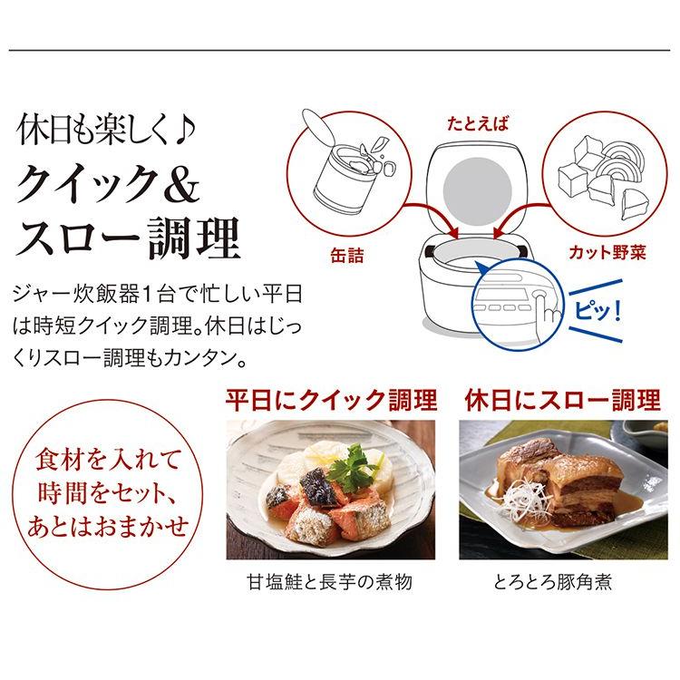 タイガー魔法瓶 圧力IHジャー炊飯器 1升炊き マットブラック JPV-A180KM 炊飯器 炊飯ジャー タイガー TIGER｜recommendo｜07