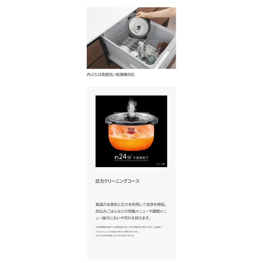 TIGER タイガー魔法瓶 圧力IHジャー炊飯器 5.5合 炊きたて JPV-M100KG