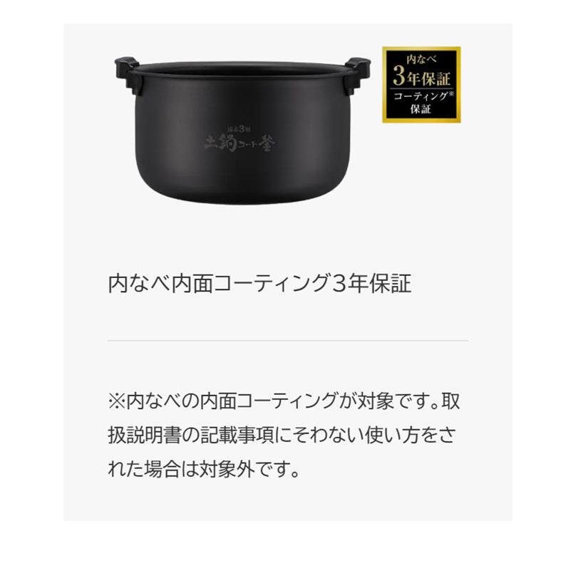 TIGER タイガー魔法瓶 圧力IHジャー炊飯器 1升 炊きたて JPV-M180KG 遠