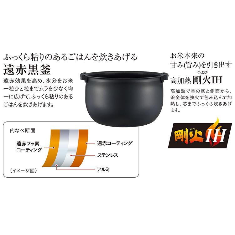 タイガー魔法瓶 IHジャー炊飯器 5.5合炊き ブラウン JPW-D100T 炊飯器 炊飯ジャー タイガー TIGER｜recommendo｜03