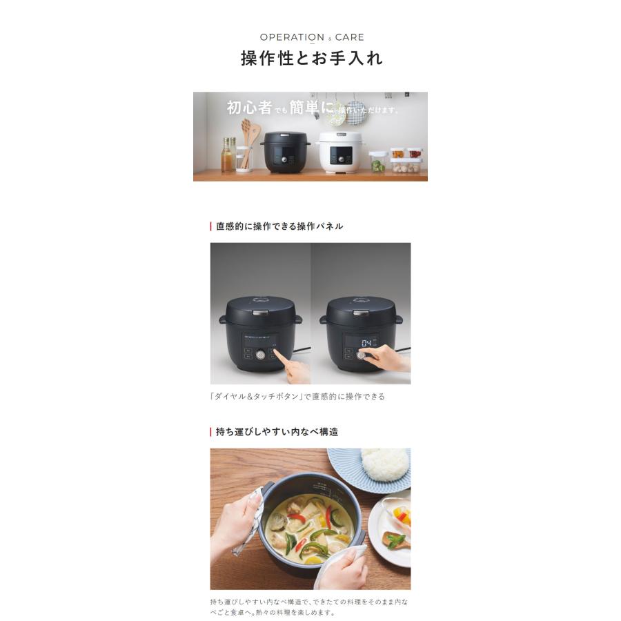 タイガー 電気圧力鍋 TIGER COOKPOT タイガークックポット マットホワイト COK-A220WM うま圧 1台10役 タイガー魔法瓶｜recommendo｜15