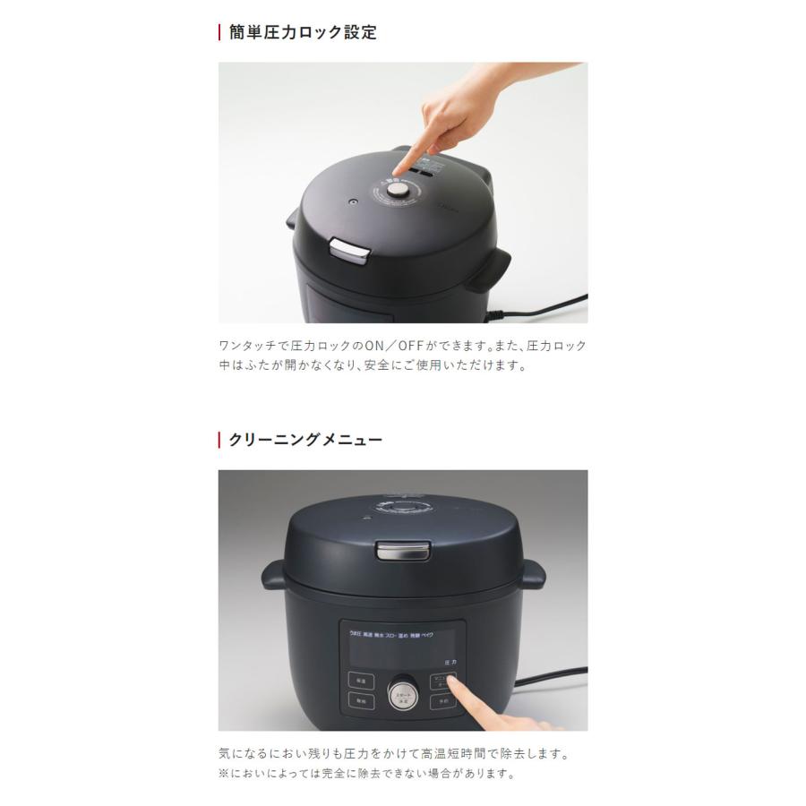 タイガー 電気圧力鍋 TIGER COOKPOT タイガークックポット マットホワイト COK-A220WM うま圧 1台10役 タイガー魔法瓶｜recommendo｜17