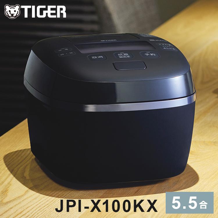 タイガー魔法瓶 圧力IHジャー炊飯器 5.5合 炊飯器 炊飯ジャー タイガー魔法瓶 圧力IHジャー炊飯器 5.5合 炊飯器 炊飯ジャー