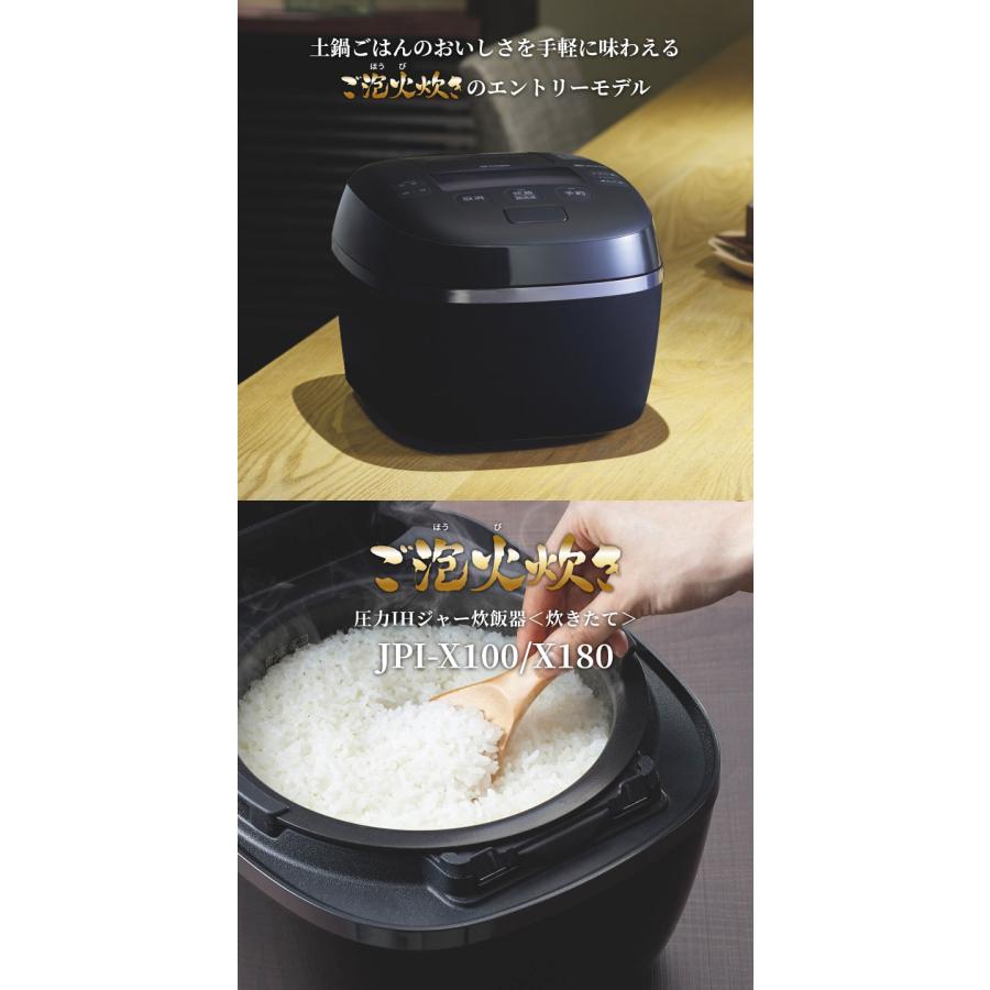 タイガー魔法瓶 圧力IHジャー炊飯器 5.5合 炊飯器 炊飯ジャー タイガー魔法瓶 圧力IHジャー炊飯器 5.5合 炊飯器 炊飯ジャー