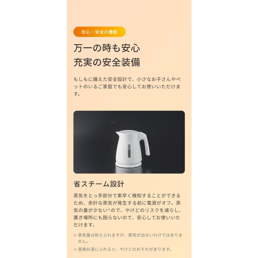 電気ケトル 0.8L ホワイト タイガー魔法瓶TIGER PCS-A080W スピード沸
