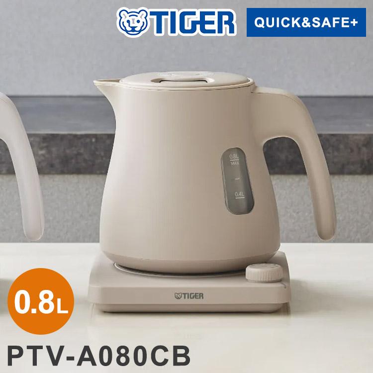 蒸気レス電気ケトル 0.8L ブロンドベージュ タイガー魔法瓶TIGER