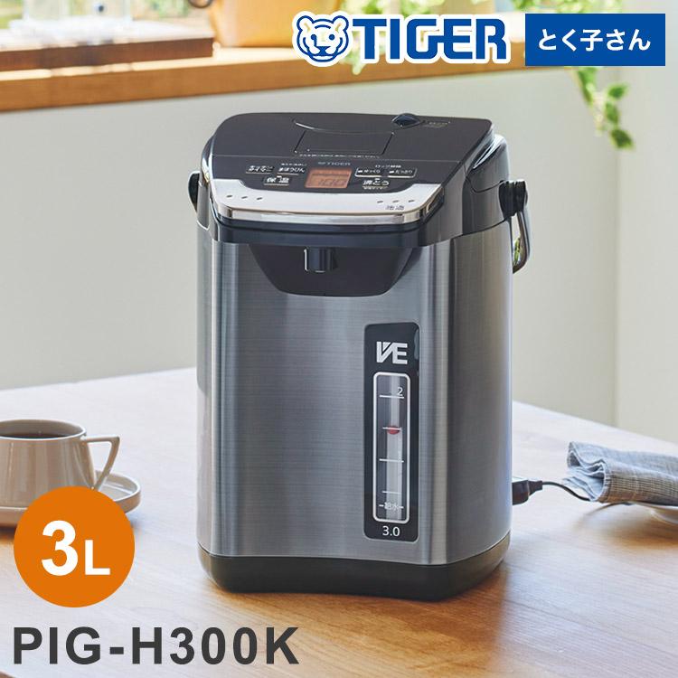 蒸気レスVE電気まほうびん 3L ブラック タイガー魔法瓶TIGER PIG 蒸気レスVE電気まほうびん 3L ブラック タイガー魔法瓶TIGER PIG