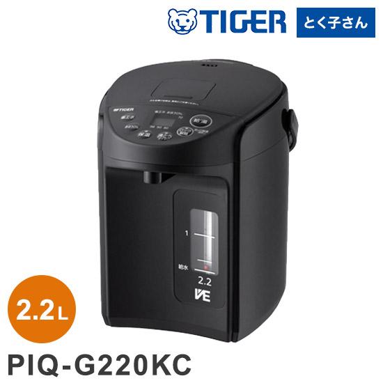 VE電気まほうびん 2.2L クールブラック タイガー魔法瓶TIGER PIQ 