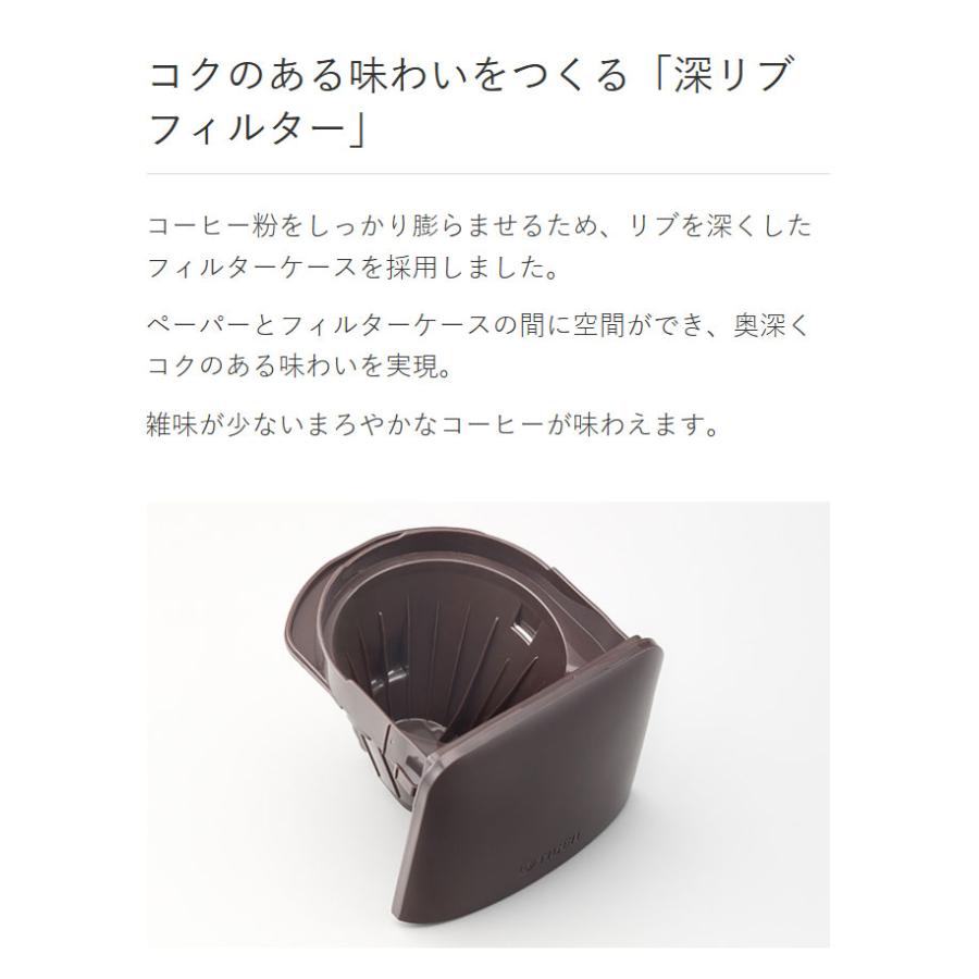 タイガー魔法瓶 コーヒーメーカー ドリップ式 シャワードリップ スリム