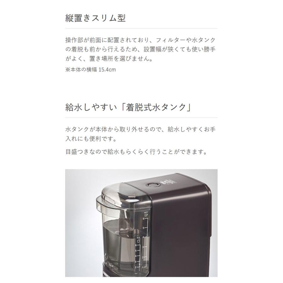 タイガー魔法瓶 コーヒーメーカー ドリップ式 シャワードリップ スリム