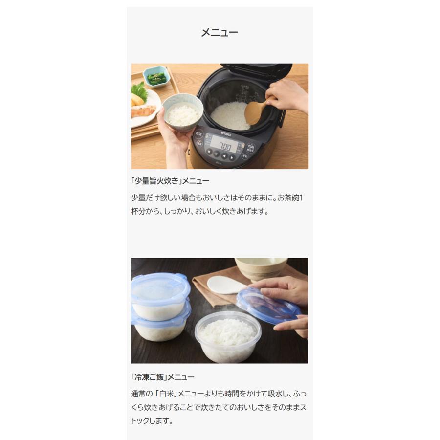 TIGER タイガー魔法瓶 IHジャー炊飯器 1升 炊きたて JPW-J180KP 遠赤3