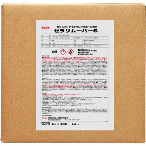 Linda タイヤ痕・セラミックタイル用ロウ除去・洗浄剤 セラリムーバーS 18Kg/BIB MC14