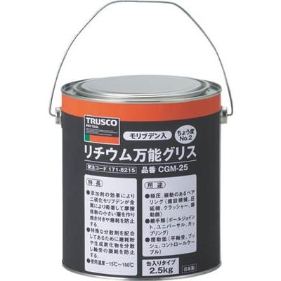 TRUSCO モリブデン入リチウム万能グリス #2 2.5kg CGM-25 化学製品・グリス・ペースト｜recommendo