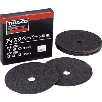 TRUSCO ディスクペーパー7型 Φ180X22.2 #24 10枚入 TG7-24 研削研磨用品・ディスクペーパー