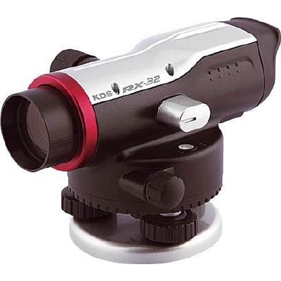 ＫＤＳ 自動レベルＲＸシリーズ32倍 RX-32 測量用品・オートレベル