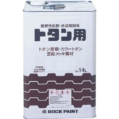 ロック トタンペイント シルバー 14L 69105001