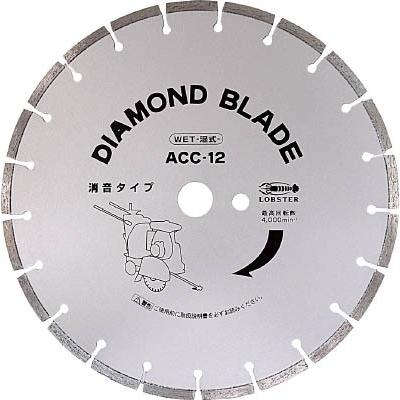 エビ ダイヤモンド土木用ブレード 湿式 355ｍｍ ACC14 切断用品・ダイヤモンドカッター