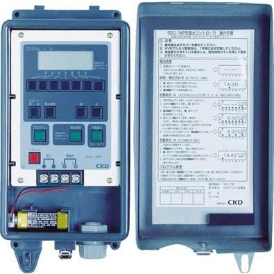 ＣＫＤ 自動散水制御機器 コントローラ RSC-1WP ホース・散水用品・散水用品｜recommendo