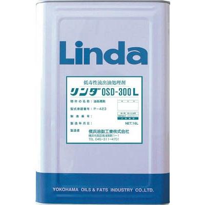Ｌｉｎｄａ 低毒性流出油処理剤 リンダＯＳＤ300Ｌ 16Ｌ DA09 清掃用品・吸収材